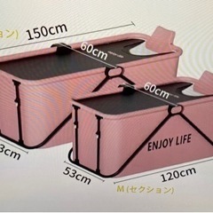 pugrwei ポータブルバスタブ 新品 未使用