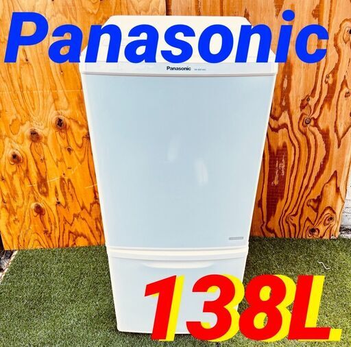 ③114411月14~15日限定無料配達Panasonic 一人暮らし2D冷蔵庫 2014年製 138L