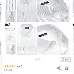 【新品】Yシャツ　4点セット　LLサイズ