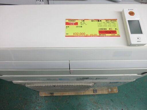 店舗良い K04047　三菱　中古エアコン　主に14畳用　冷房能力　4.0KW ／ 暖房能力　5.0KW エアコン