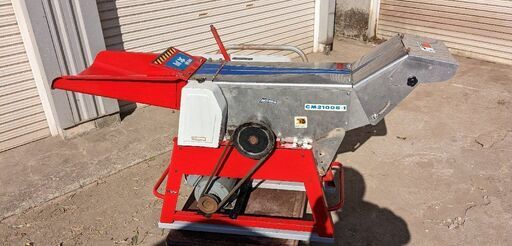 鹿児島発　大川 農用さい断機 CM2100S-1