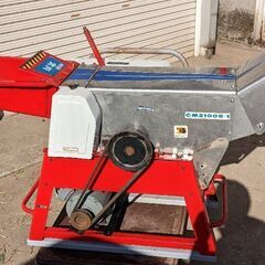 鹿児島発 大川 農用さい断機 CM2100S-1