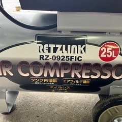 ⚒RETZLINK オイルレスエアコンプレッサー 25L RZ-0925FIC
