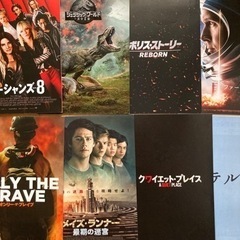 映画試写会等でいただいた冊子