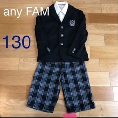 any FAM 入学式　フォーマル スーツ上下