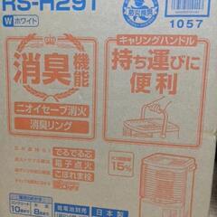 トヨトミ　自然通気形　開放式石油ストーブ