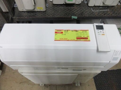 K04048　富士通　中古エアコン　主に10畳用　冷房能力　2.8KW ／ 暖房能力　3.6KW