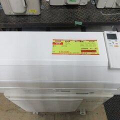 K04048 富士通 中古エアコン 主に10畳用 冷房能力 2.8KW ／ 暖房能力 3.6