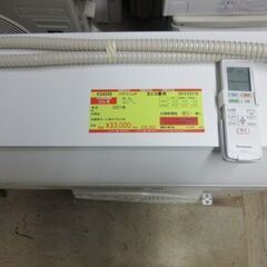 K04049 パナソニック 中古エアコン 主に6畳用 冷房能力 2.2KW ／ 暖房 