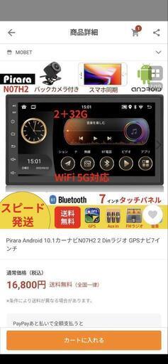 2ヶ月程サブモニターとして使用してました。