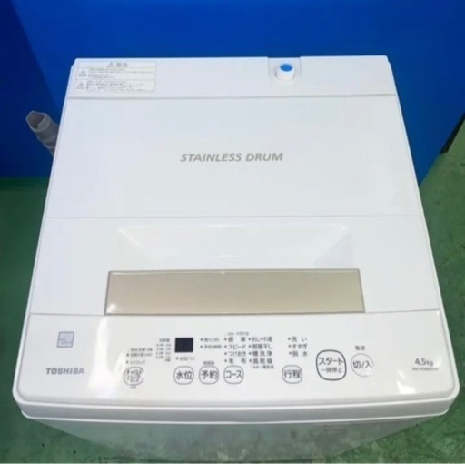 ⭐️TOSHIBA⭐️全自動洗濯機　2021年 4.5kg 美品