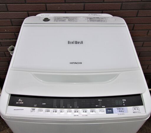 【お値下げしました】JMS0453)HITACHI/日立 全自動洗濯機 BW-V80B 2017年製 8.0㎏ 中古品・動作OK【取りに来られる方限定】