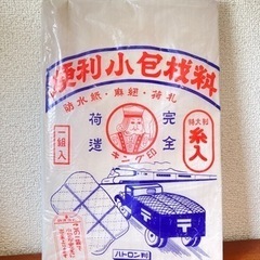 昭和 レトロ キング印 便利小包材料 ハトロン紙 ハトロン判