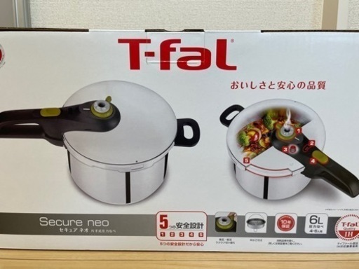 【新品　未開封】ティファール圧力鍋 セキュア ネオ 6L