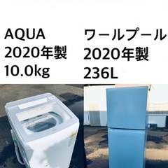 ★送料・設置無料✨★  10.0kg大型家電セット☆冷蔵庫・洗濯...