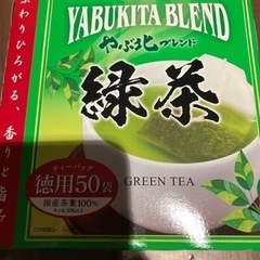 緑茶100g50袋✖️2ティーバック