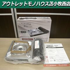 未使用品 KAKOchan 火子ちゃんスリム TS35-8 卓上...