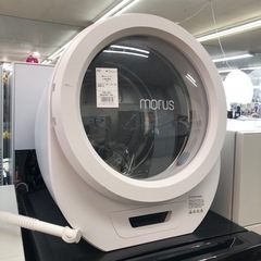 Morus zero 衣類乾燥機 1.5㎏【トレファク上福岡】 Morus zero 衣類乾燥機 1.5㎏【トレファク上福岡】