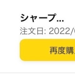【値下げ交渉可能！】シャープ　加湿空気清浄機　1年前に購入しましたが、2週間しか使っていません！