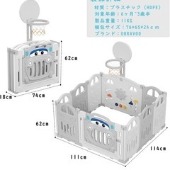 ベビーサークル 折りたたみ 扉＆おもちゃパネル・バスケット付 キ...