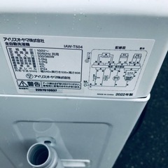 ET2194番⭐️ アイリスオーヤマ全自動洗濯機⭐️2022年製