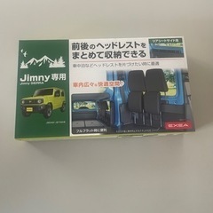 ジムニーJB 64用