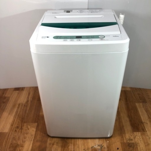 洗濯機 YAMADA電気 4.5kg 2015年製 プラス3000〜にて配送可能 ☆他にも多数出品中！☆