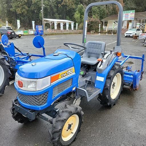 イセキ　トラクター　TM150