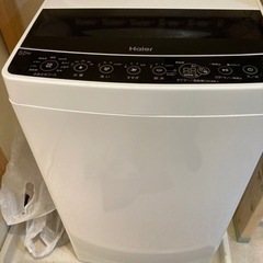 引取決定】単身セット 冷蔵庫、洗濯機