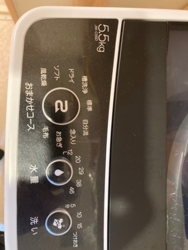 【引取決定】単身セット　冷蔵庫、洗濯機