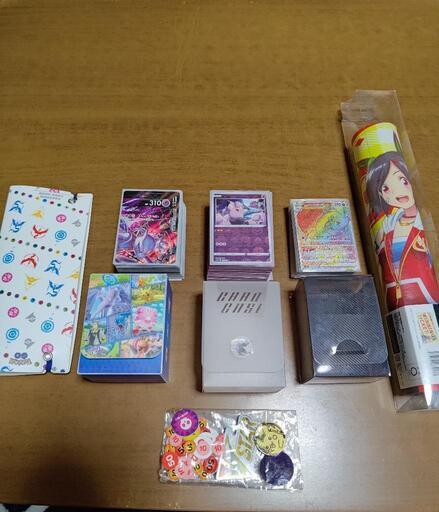 引退 ポケモンカード
