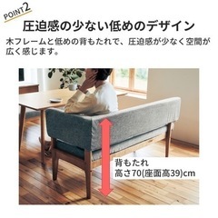 ※お譲り先決定　ダイニングソファセット