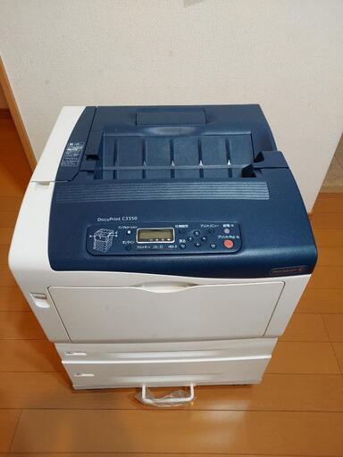 FUJI XEROX DocuPrint C3350 カラーレーザープリンター 両面印刷 富士ゼロックス