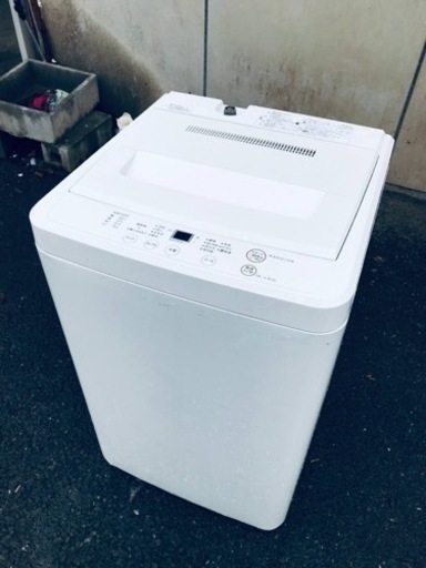 ET2201番⭐️無印良品 電気洗濯機⭐️