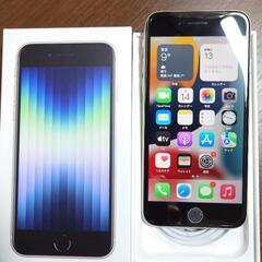 【新品未使用】iPhone SE3 64GB ホワイト 第3世代