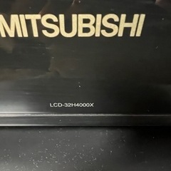 MITSUBISHIテレビ32インチ