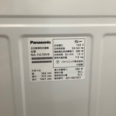 トレファク摂津店】値下げ致しました！Panasonic 全自動洗濯機