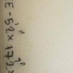 サーフボード ファイヤーワイヤー