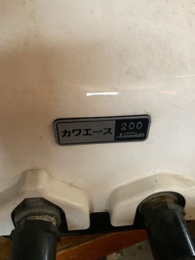 カワエース