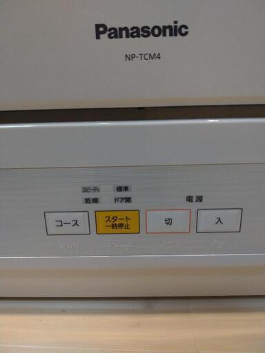 2021年製]食器洗い乾燥機 Panasonic NP-TCM4-W | www.ktmn.co.ke