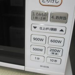 3か月間保証☆配達有り！10000円(税別）東芝 電子レンジ 庫内フラット 2021年製 ホワイト 3か月間保証☆配達有り！10000円(税別）東芝 電子レンジ 庫内フラット