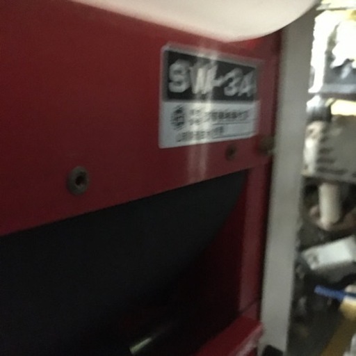 中古】SAITO 苗箱洗浄機 SW-3A