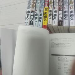 ファブル全巻　1〜22巻