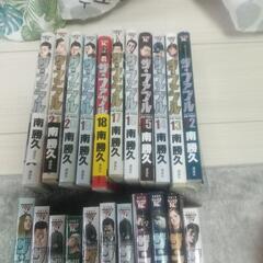 ファブル全巻　1〜22巻