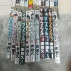 ファブル全巻　1〜22巻