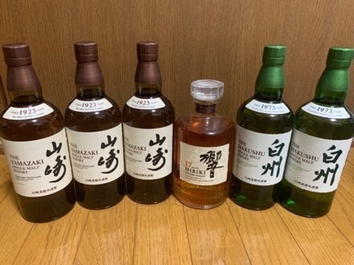 受付終了中