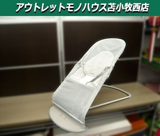ベビービョルン バウンサーバランス ソフト 3D メッシュ Air シルバーホワイト Baby Bjorn 1ヶ月～2歳まで 苫小牧西店