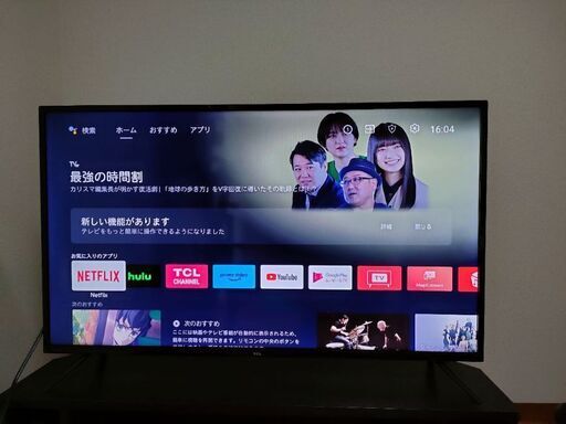 ＴＣＬ40型テレビ＋テレビ台