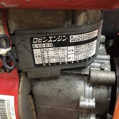 中古】Robin＆MIKASA プレートランマ EY08D MVC-40