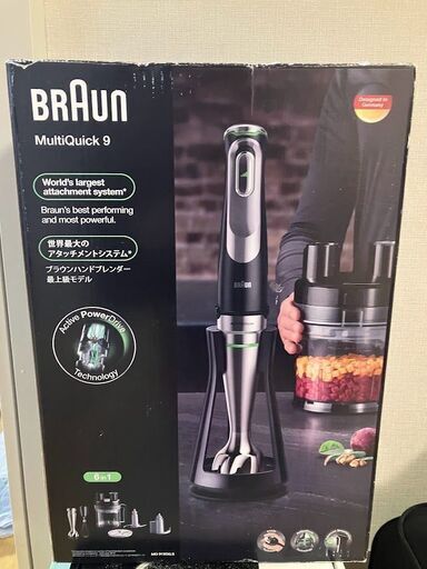 キッチン家電 Braun Multiquick 9 MQ 9195XLS